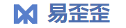易歪歪